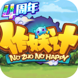 作妖计手游助手app v8.4.5 安卓版