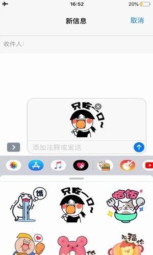 美食问候 美食问候