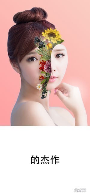 恶魔缠身p图
