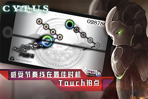 音乐世界cytus2手机版