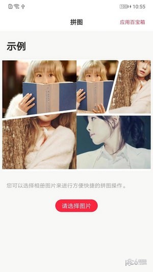 善果云