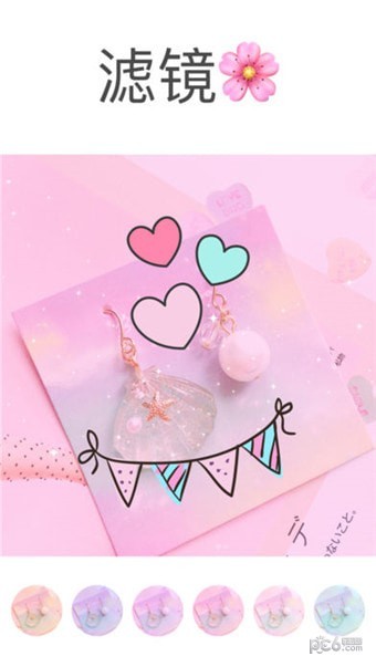 滤镜修图相机 滤镜修图相机