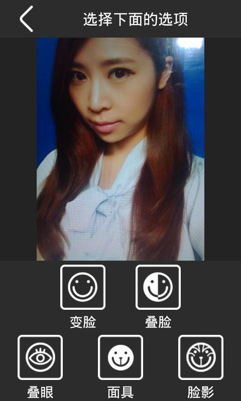 P图相机 P图相机