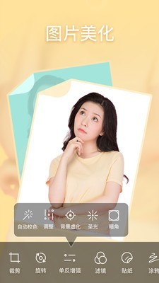 趣P图