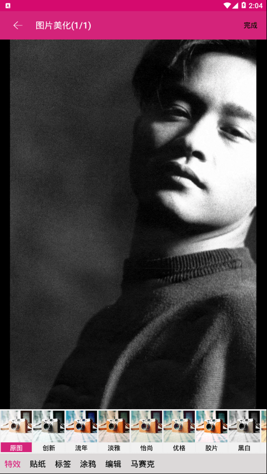 仔仔P图 仔仔P图