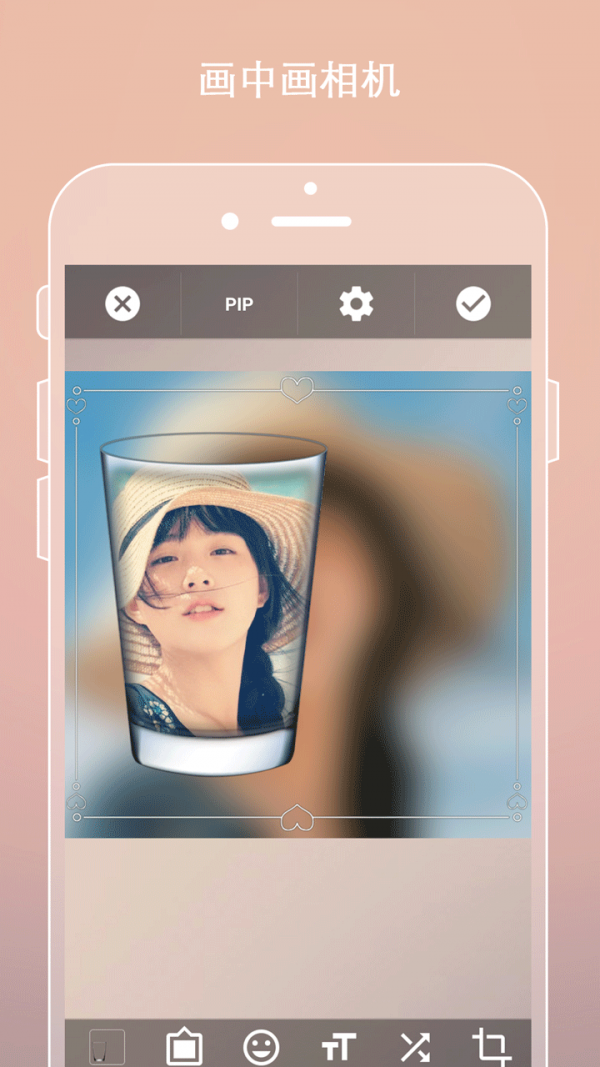 智能合成P图