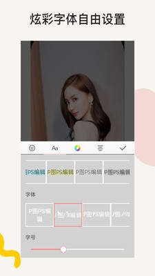 P图修图