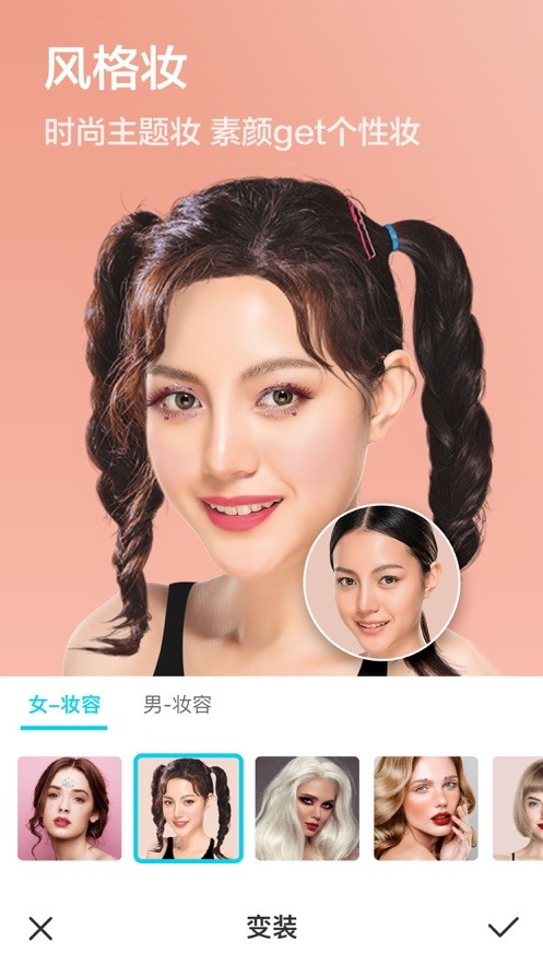 Face X Play Face X Play