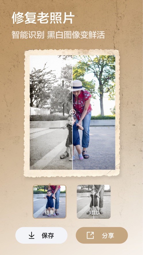 Face X Play Face X Play