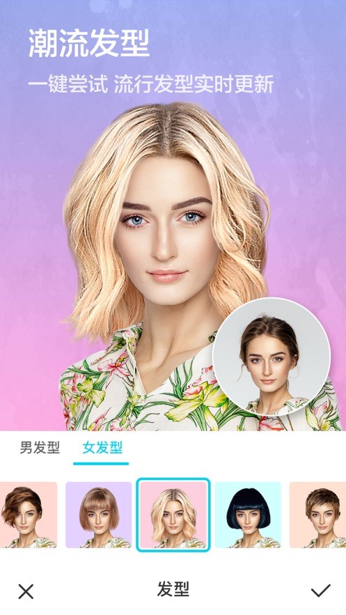 Face X Play Face X Play