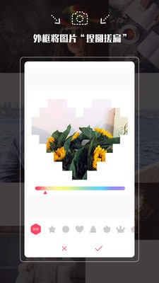 瘦脸P图相机app下载