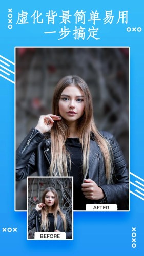 手机抠图拼接大师 手机抠图拼接大师