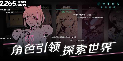 音乐世界游戏下载大全-音乐世界手游-音乐世界单机