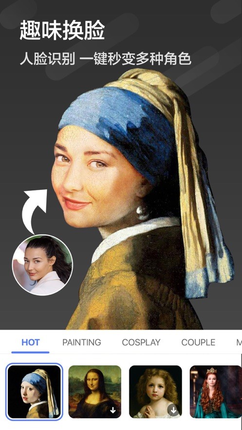 Face X Play Face X Play