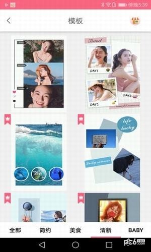 P图助手app下载