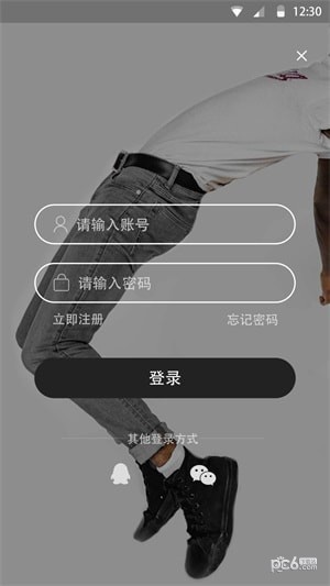 爱抢货
