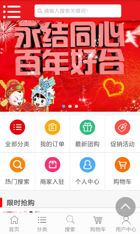 喜糖婚庆用品专业批发