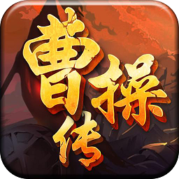 曹操传tt最新版 v1.1.1 安卓版