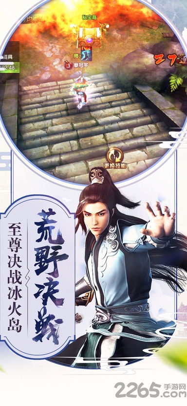 倚天屠龙记熊猫客户端