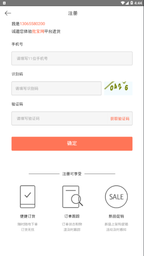 批宝网