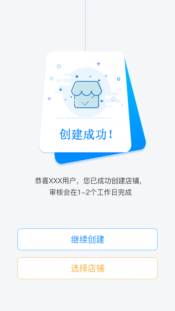 批批侠