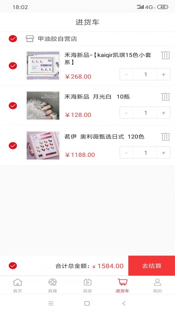 指尖动力