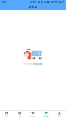 厂家秀