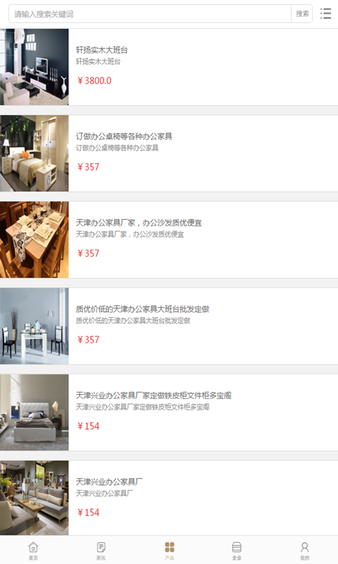 中国酒店家具批发网