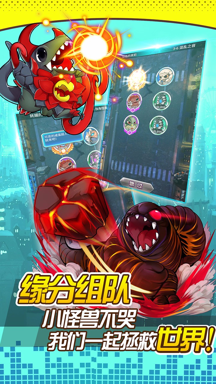 奥特曼口袋版九游版