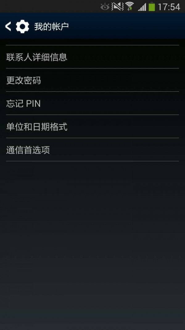 路虎智能驭领远程遥控