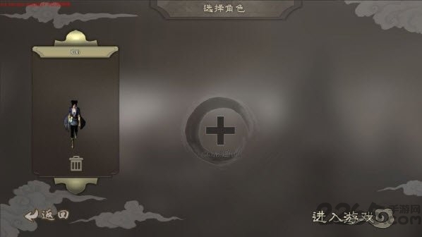 侠众道手游下载