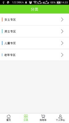士瑞嘉服装批发网