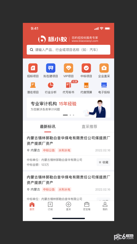 标小蚁