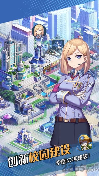 少女大冒险游戏