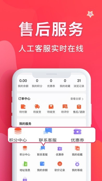 来批呗