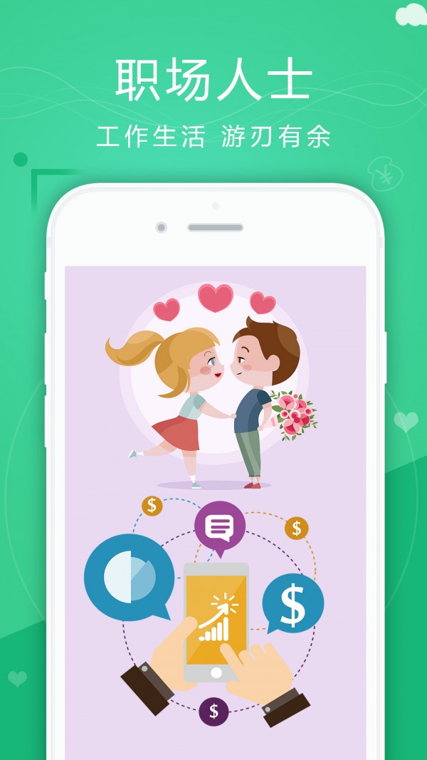 微微双开 微微双开