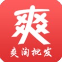爽淘批发