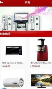 百货批发行业