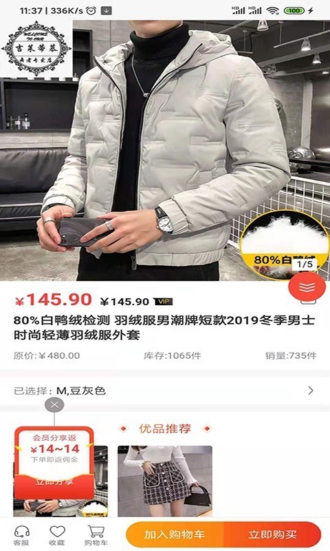 翰洺批发网
