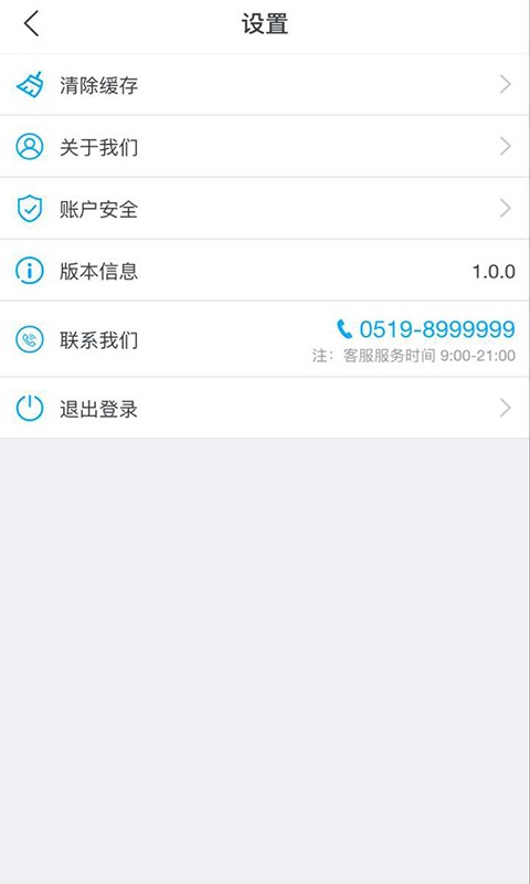 一站工材