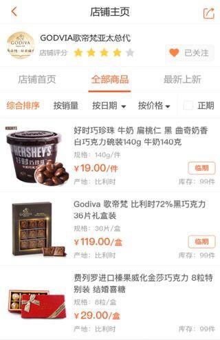 易批通