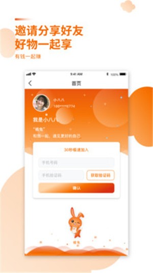 橘兔网