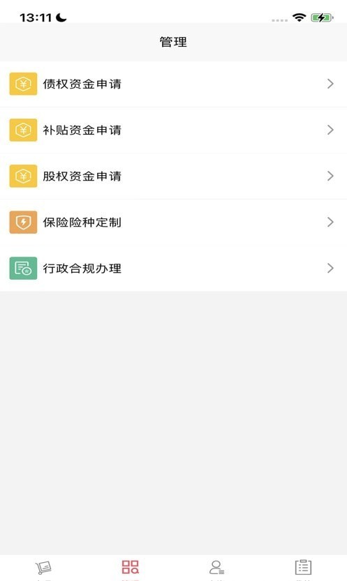万物择