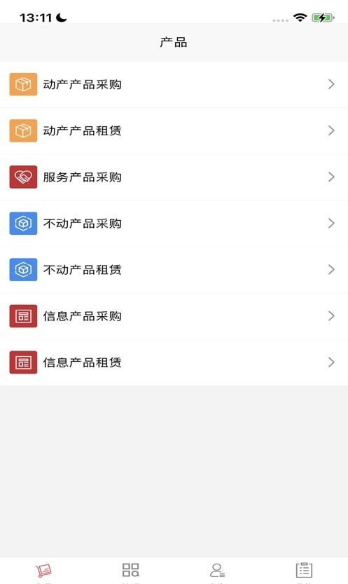 万物择