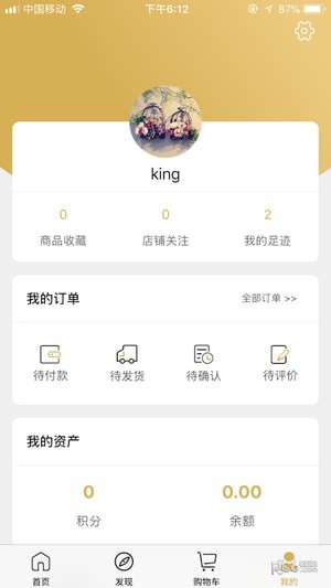 批工厂