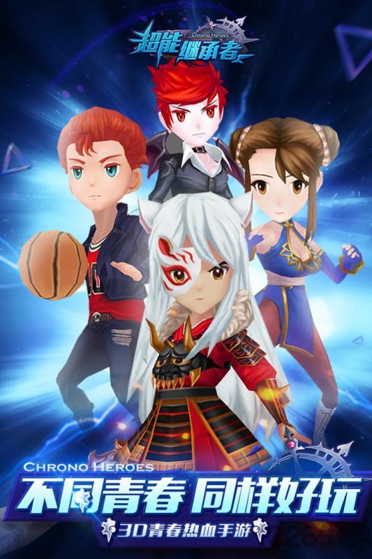 超能继承者tt客户端 超能继承者tt客户端