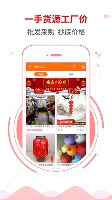 合众