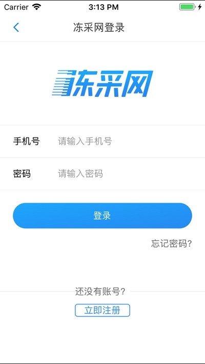 冻采网