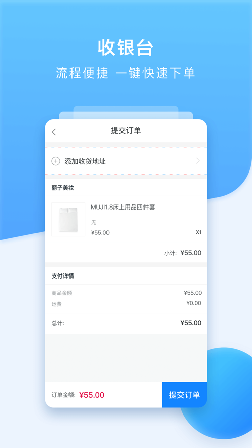 龙猫进货 龙猫进货