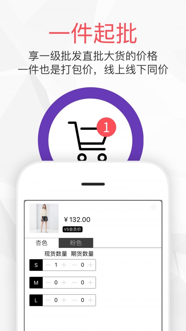叮咚服装批发